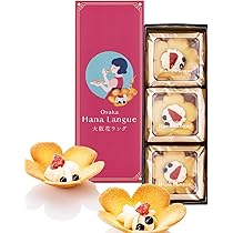 Amazon.co.jp: 大阪 あみだ池大黒 大阪花ラング 3個入 手提げ袋付